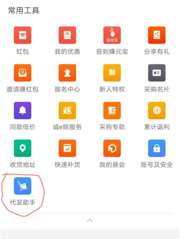 6.png
