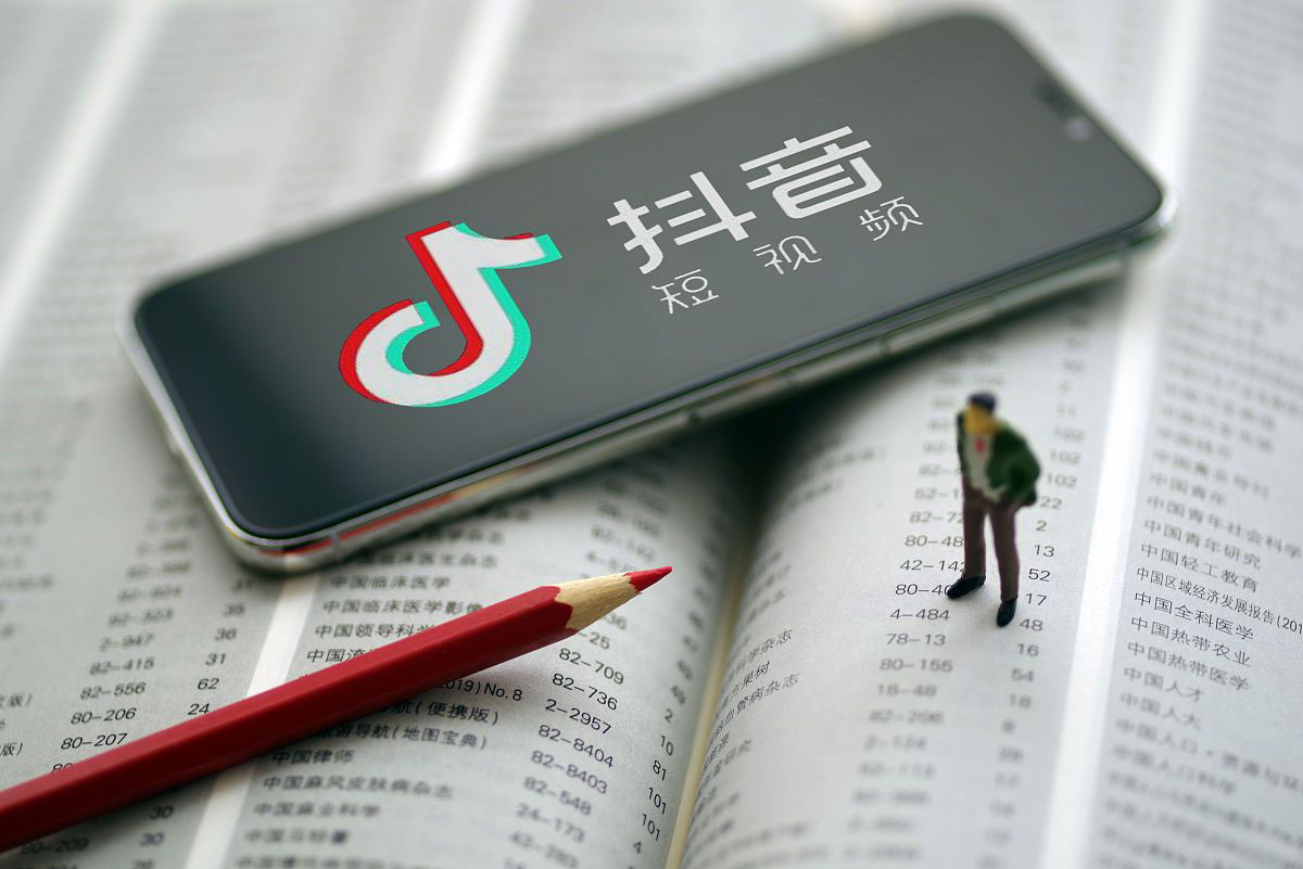 抖音认证主体是什么?抖音企业号认证流程