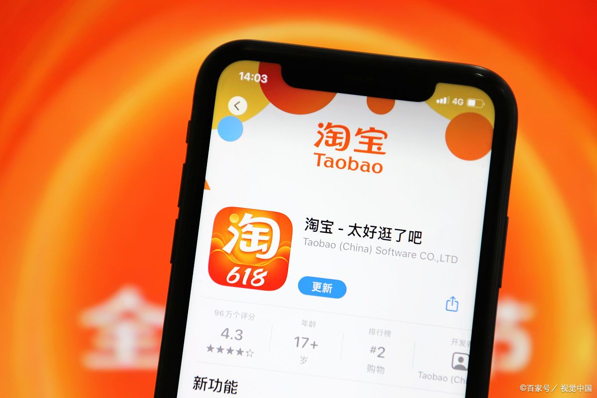 淘宝整店托管效果如何？淘宝整店托管怎么设置？