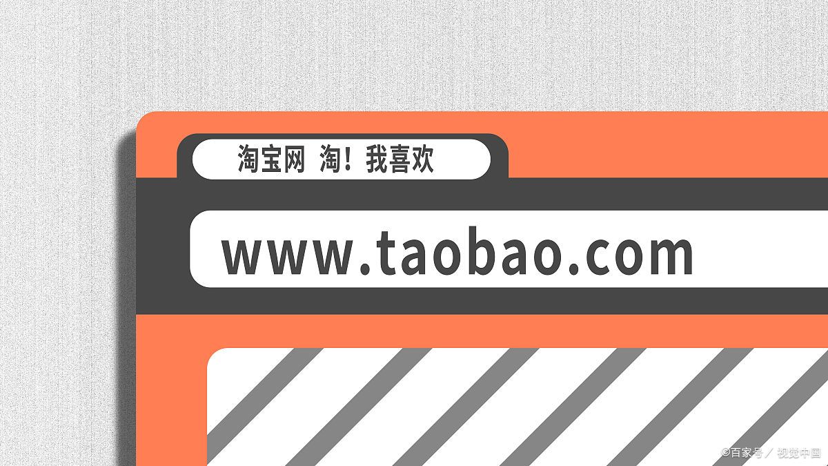 淘宝怎么限制买家购买数量?淘宝限购有什么好处?