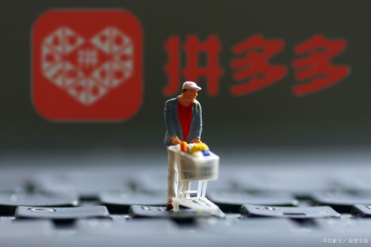 拼多多销量排名是怎么算的?拼多多销量排名怎么提高？