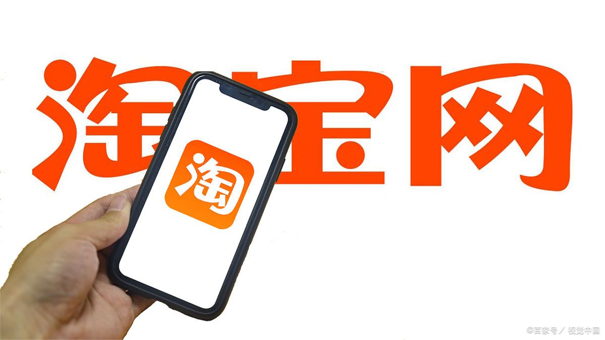 淘宝开店需要提交什么资料？淘宝开店流程及费用