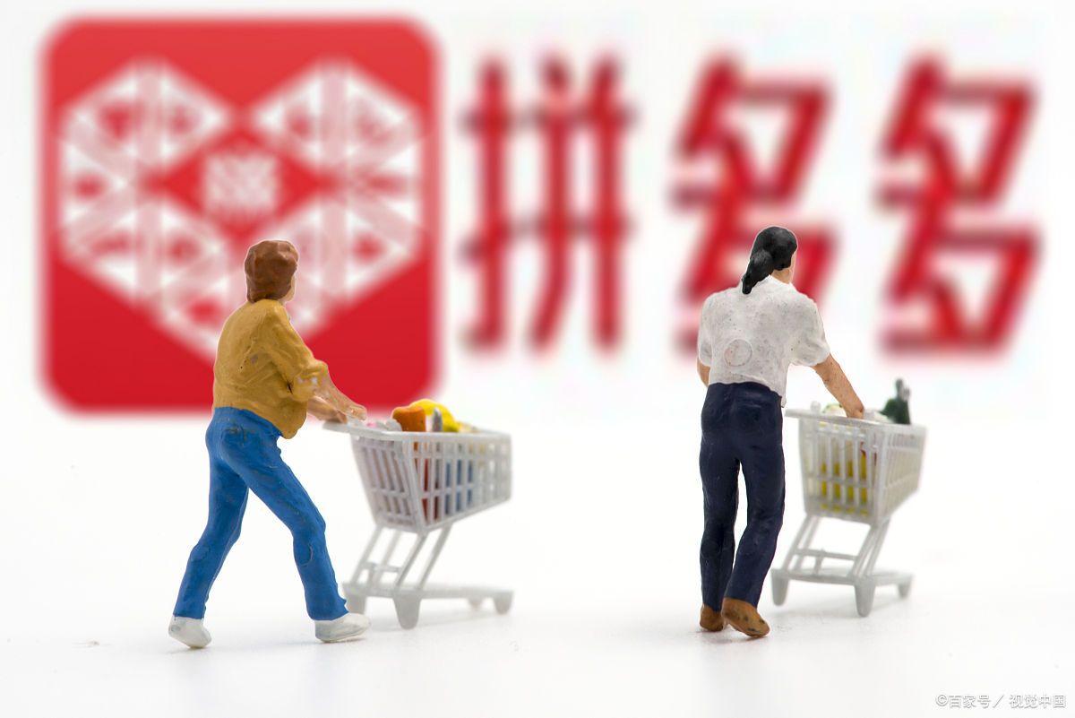 拼多多重复铺货店还能要吗?拼多多重复铺货有什么影响？