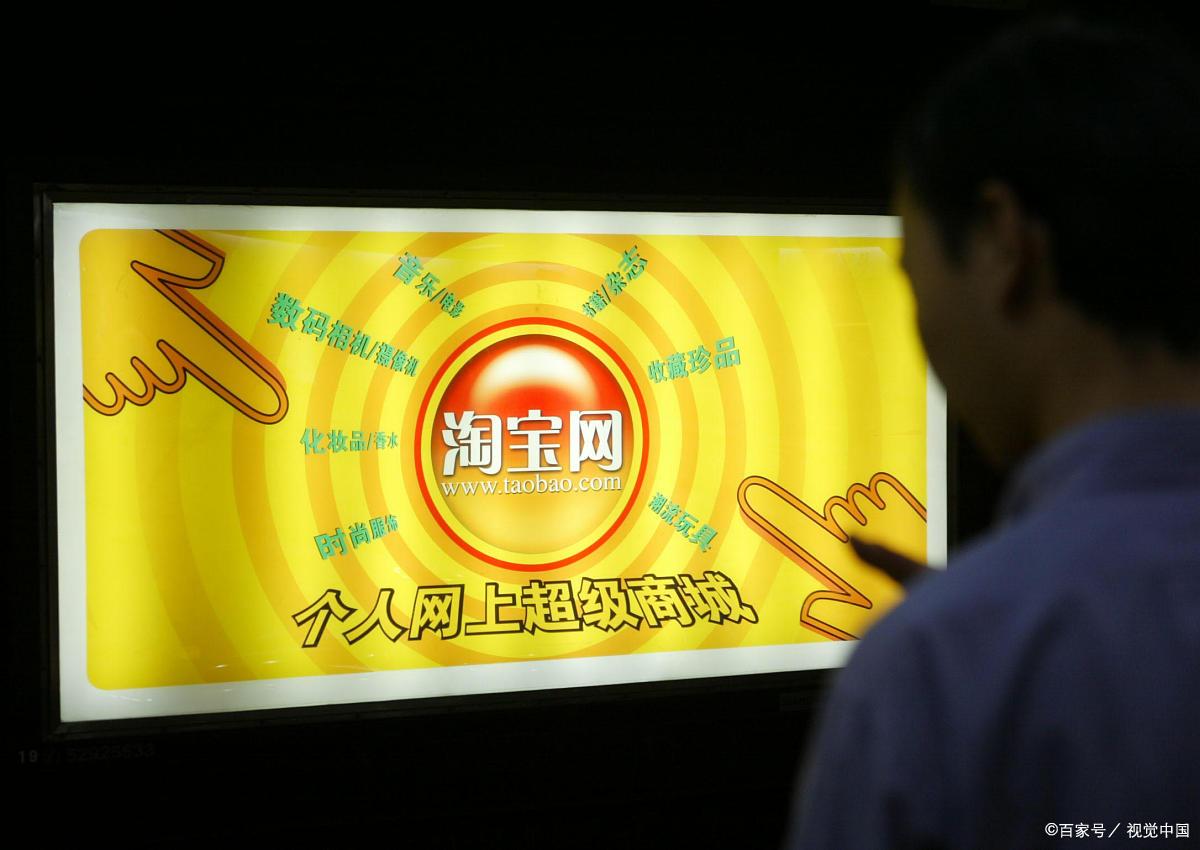 淘宝恢复原价了会影响流量吗?淘宝卖家如何修改价格？