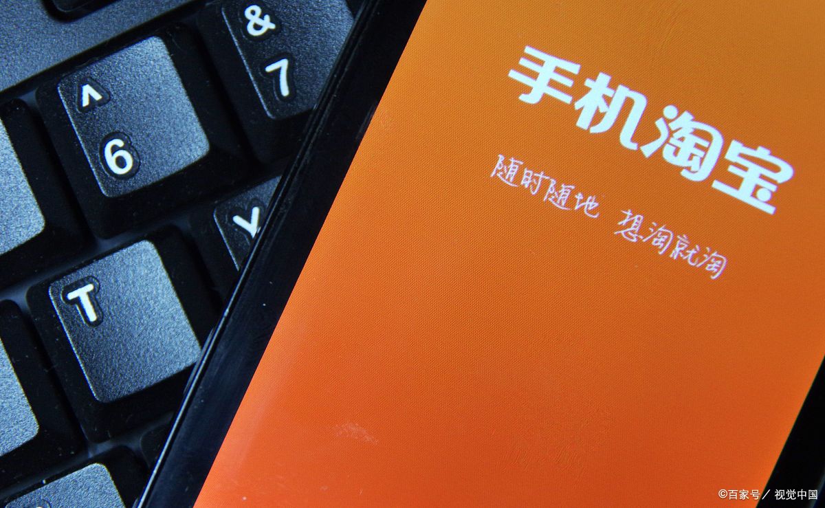 淘宝流量访问深度怎么看?淘宝访问深度怎么设置意义?