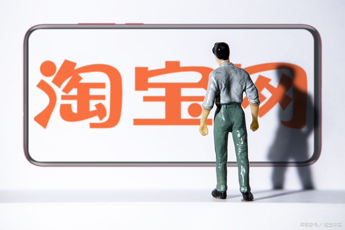 淘宝开店上架了商品怎么找不到？上架有哪些注意事项？