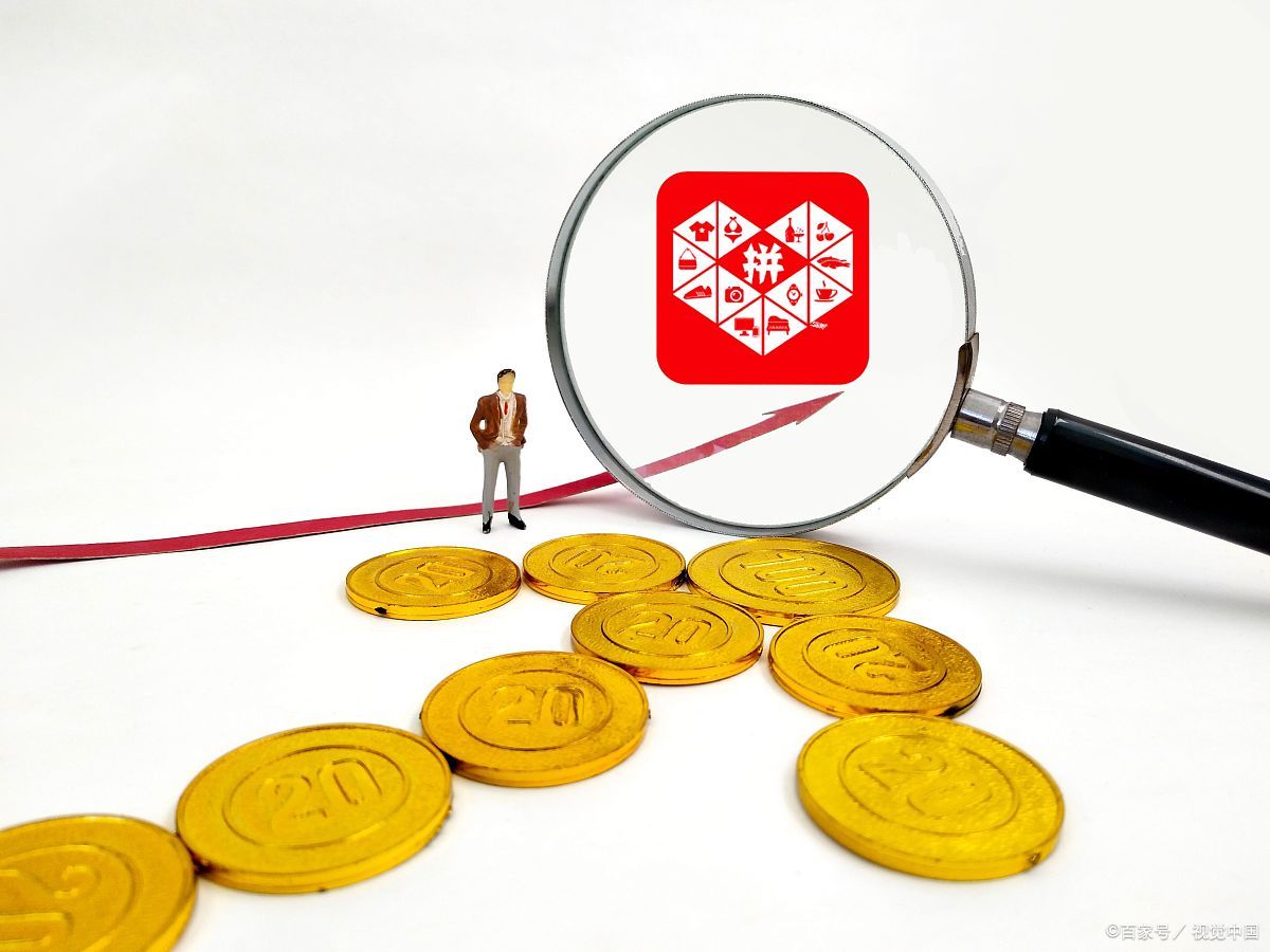 拼多多拼内购是真的吗?拼多多拼内购怎么玩？