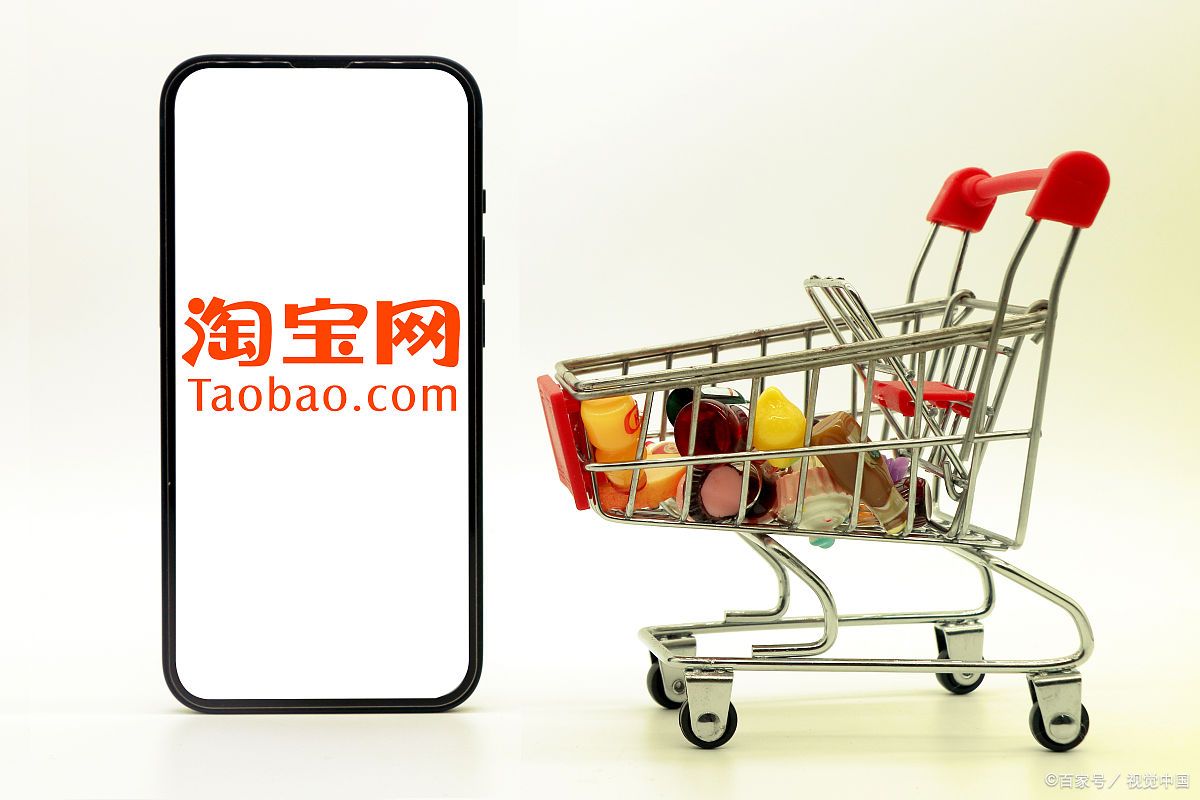 手机怎么注销个人淘宝店铺？淘宝店铺注销了可以重新开店吗？