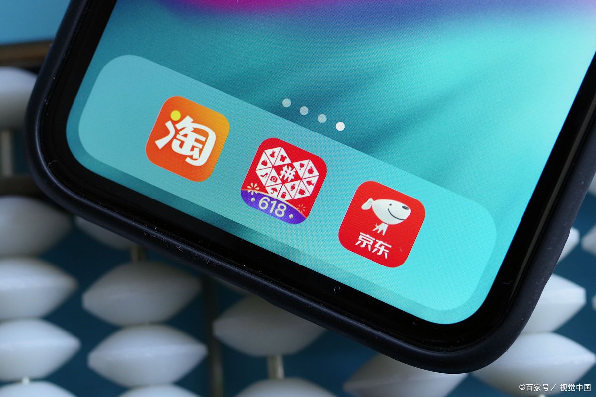 开网店什么平台靠谱？这三个平台是首选！