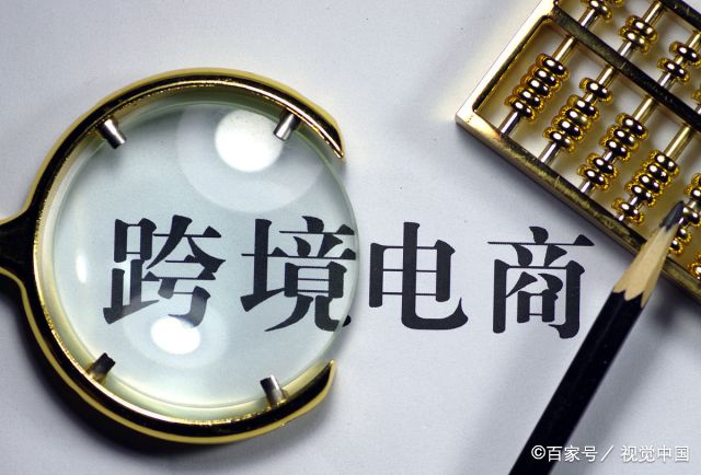 淘宝外贸店是什么意思？淘宝海外店怎么开店？