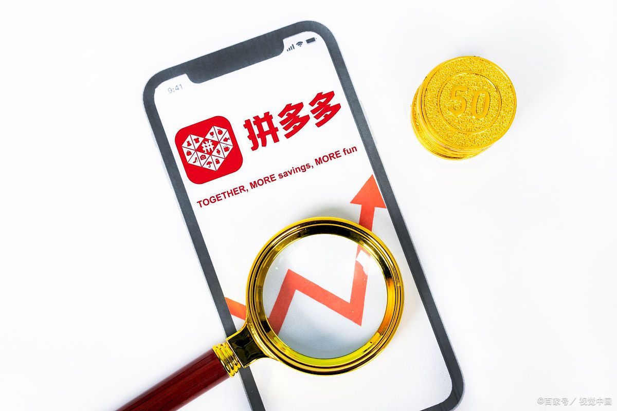 拼多多补偿红包会有延迟吗?拼多多补偿红包售后规则是什么?