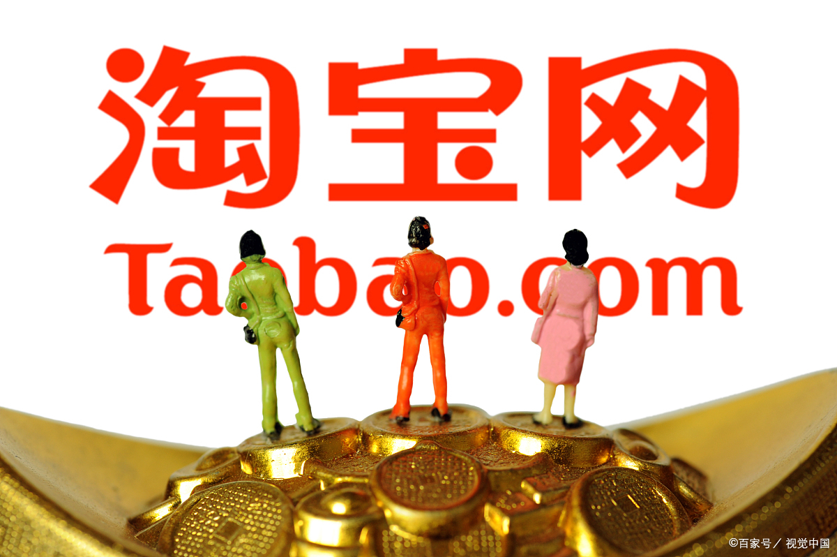 淘宝开店不发货是为什么？淘宝不发货有什么影响吗？