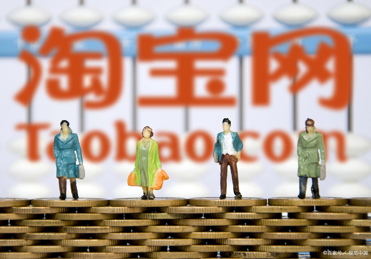 淘宝认证卖家需要亮照吗?亮照需要多久的审核时间?