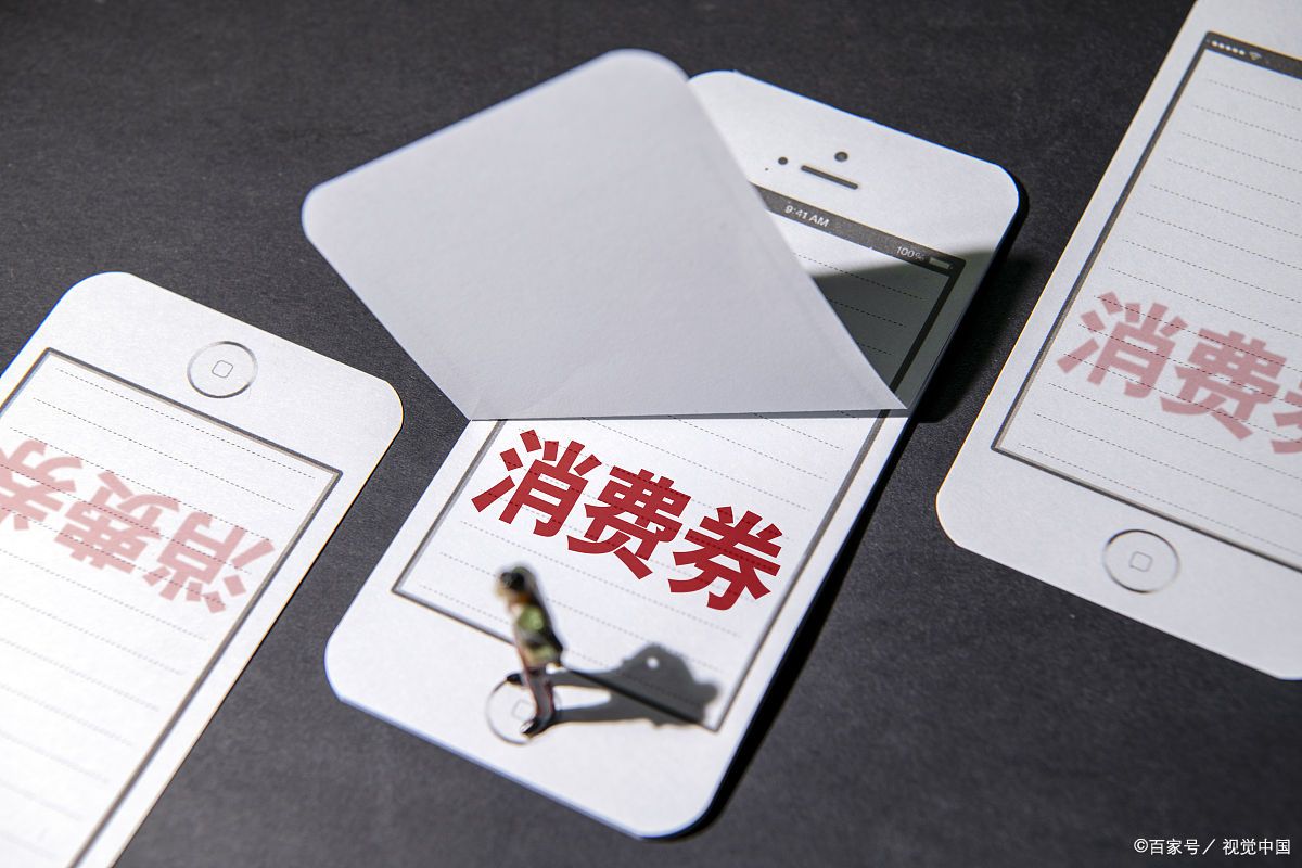 使用淘宝省钱卡对卖家有影响吗?淘宝省钱卡是什么?
