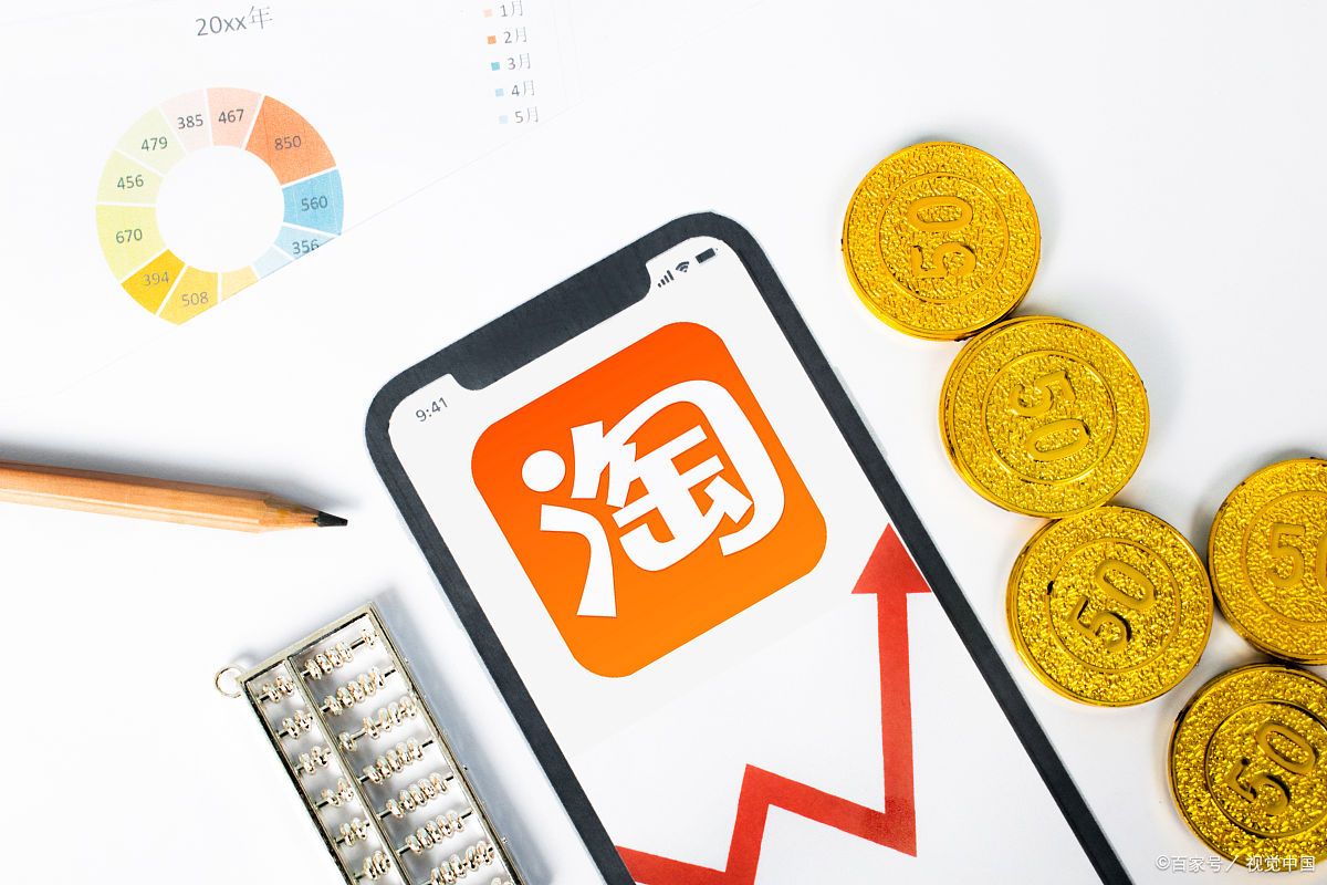 淘宝开店身份认证总是不通过是为什么？淘宝开店实名认证怎样弄？