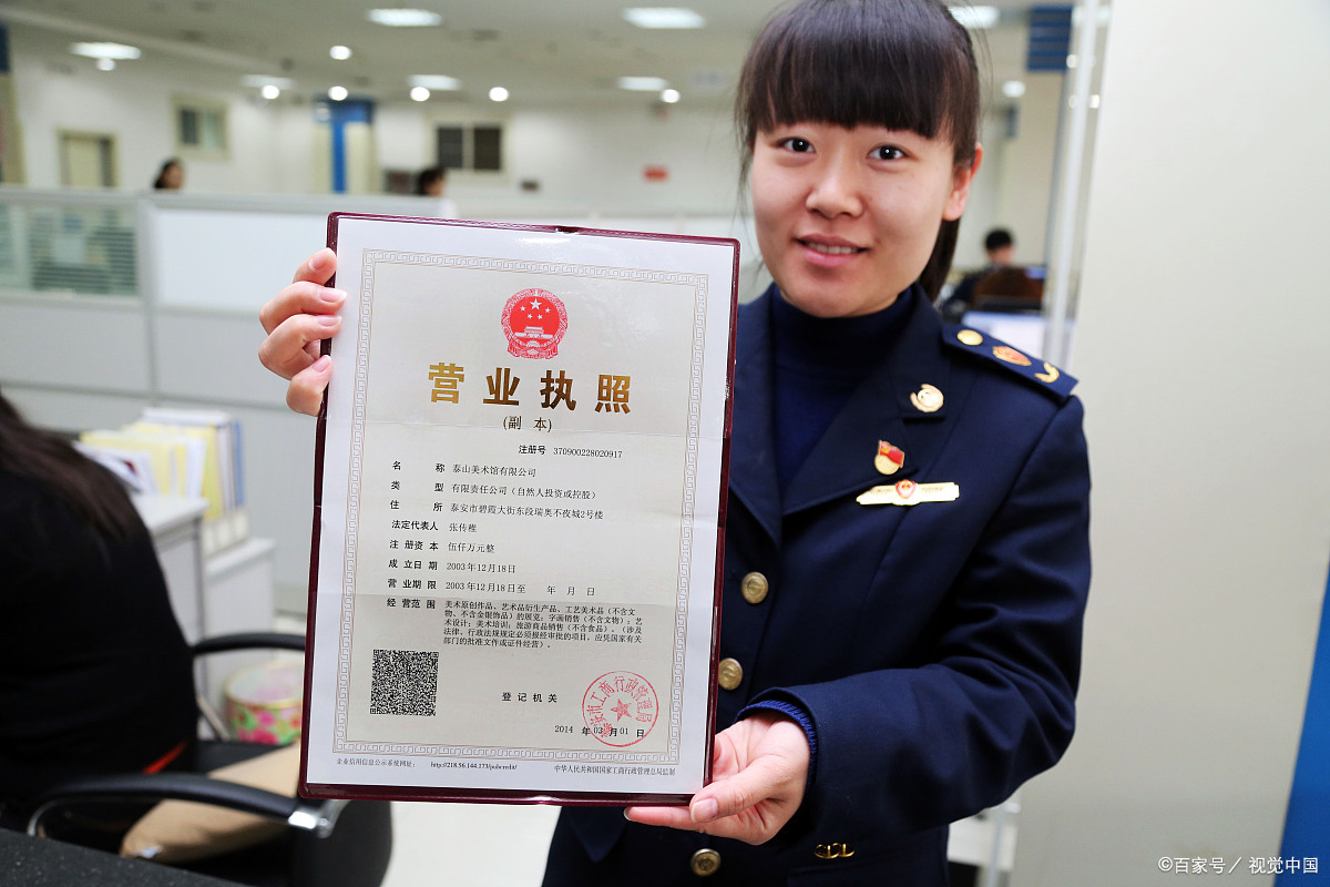 开网店经营范围怎么写最好？营业执照主营什么？