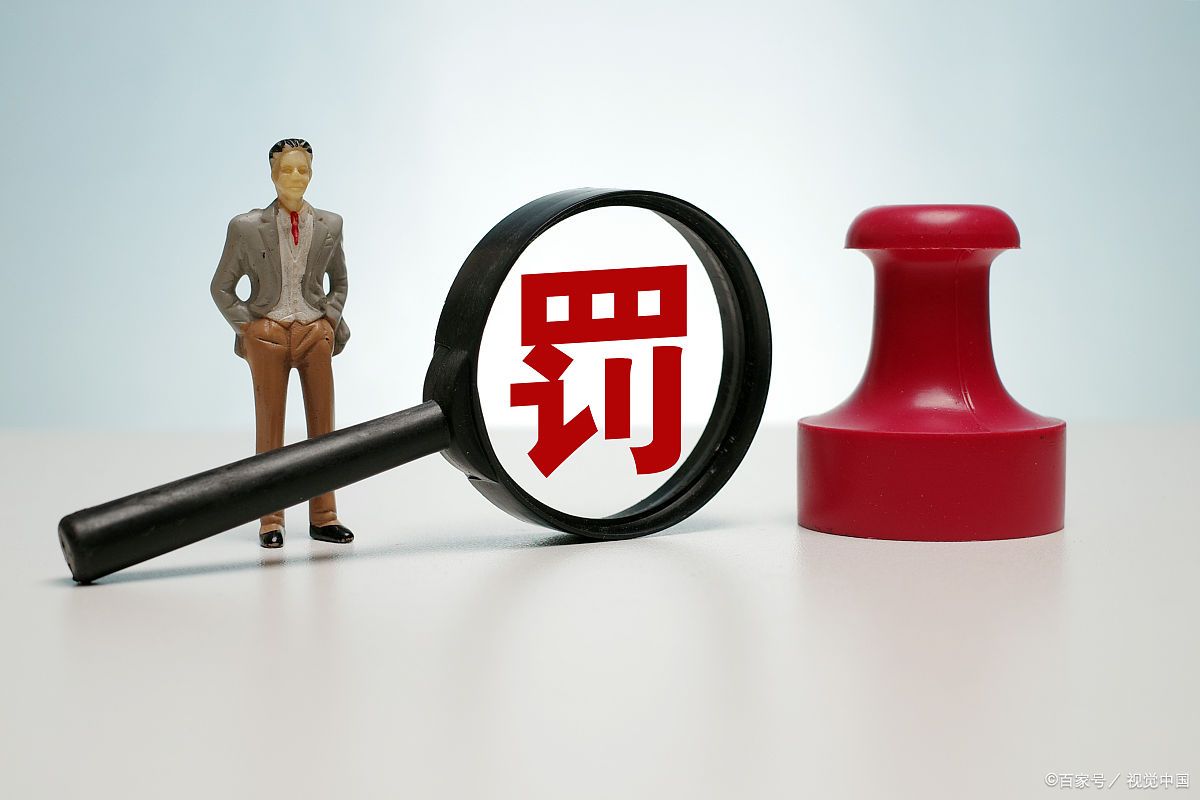 淘宝有违规记录怎么处理掉?违规扣分规则有什么?