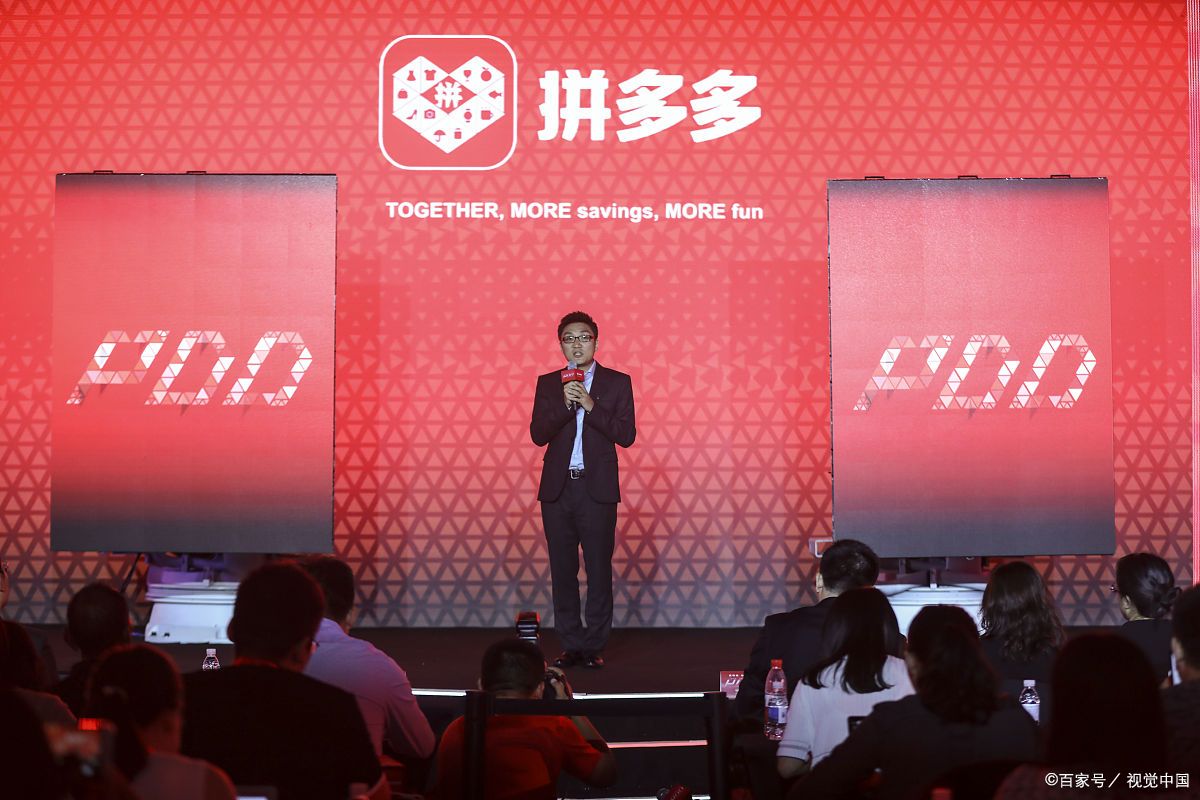 拼多多怎么设置提醒?拼多多信息提醒怎么关闭?