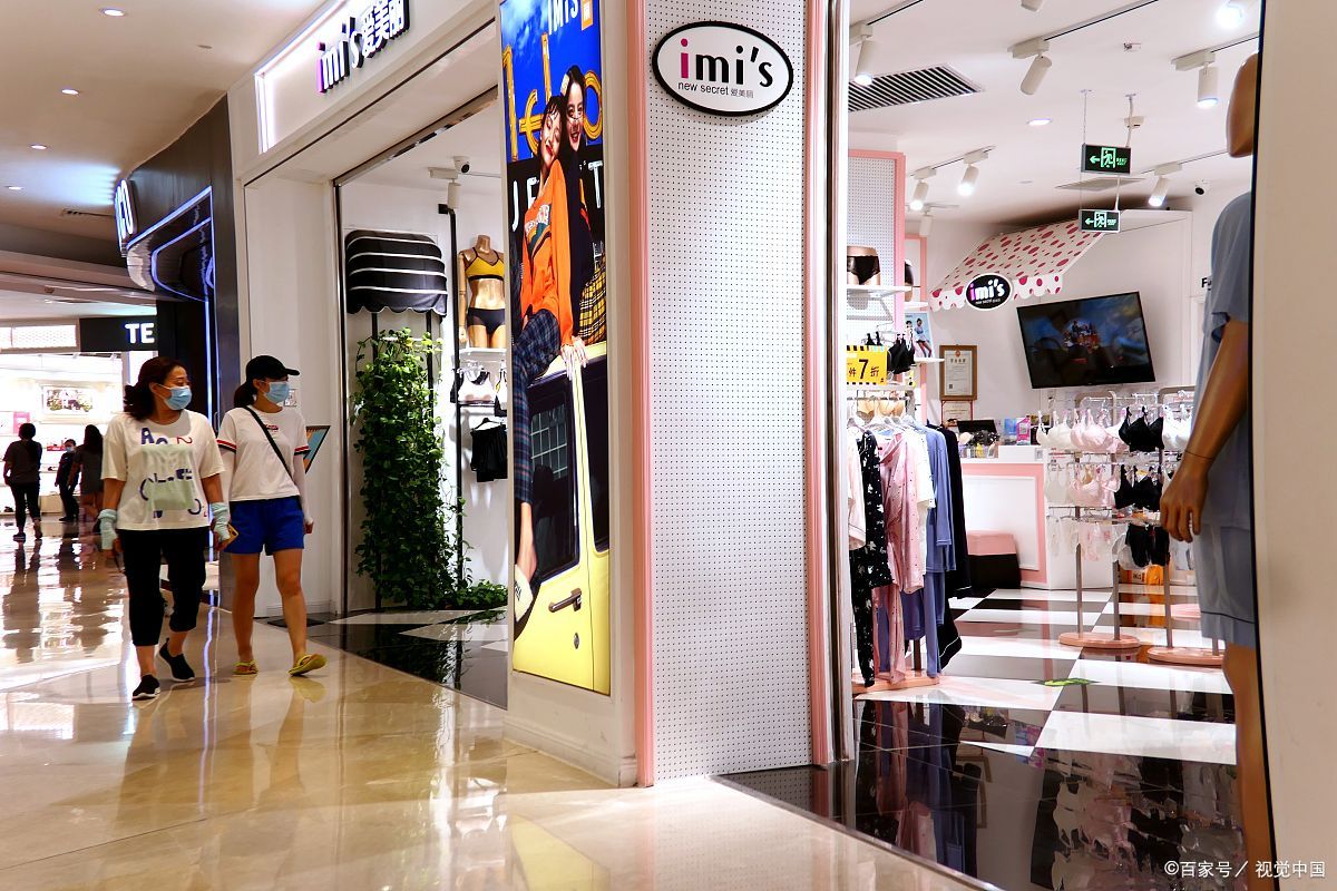 开网店经营地址怎么填？填写要注意什么？