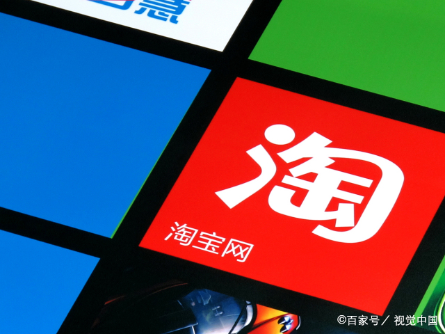 淘宝为什么开不了店？不能开店怎么解决？