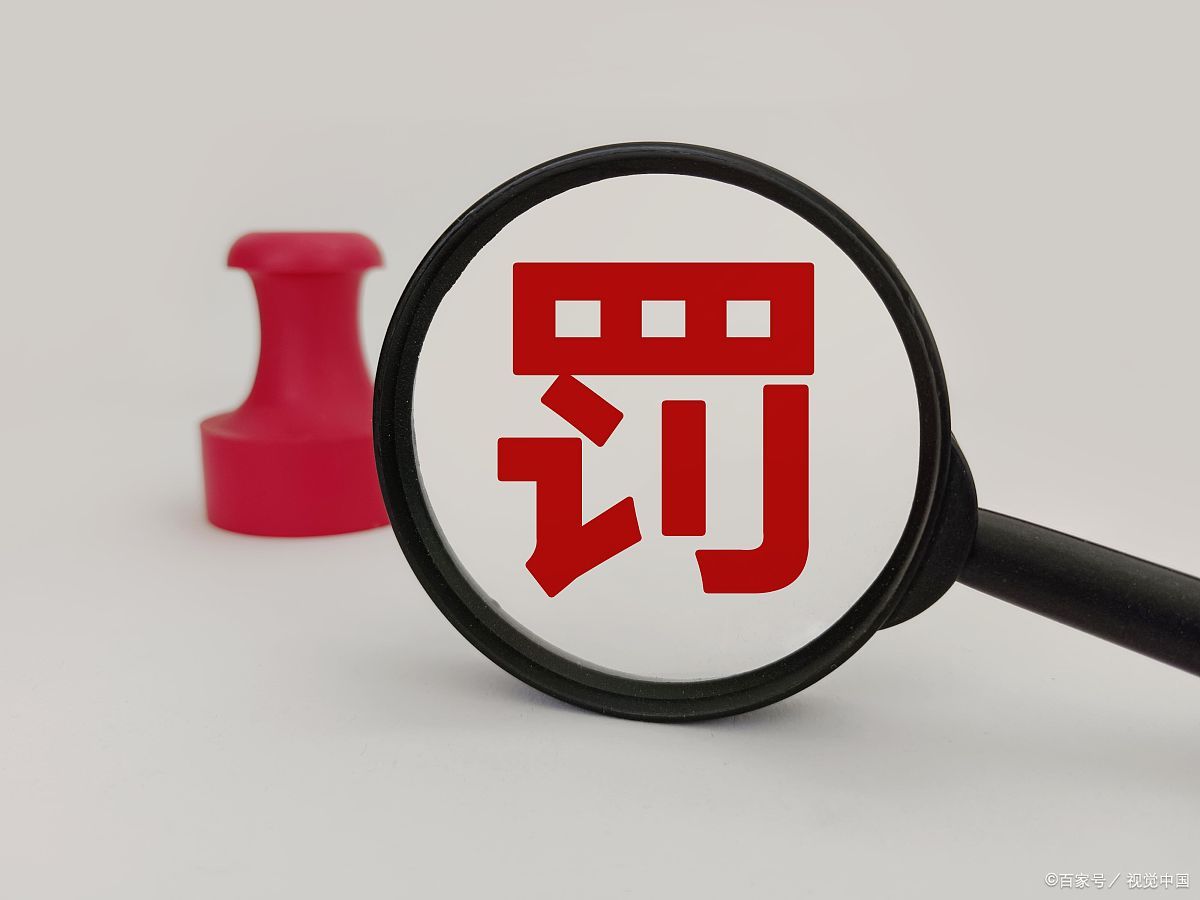 淘宝店铺违规类型有几种?淘宝店铺违规怎么处理?