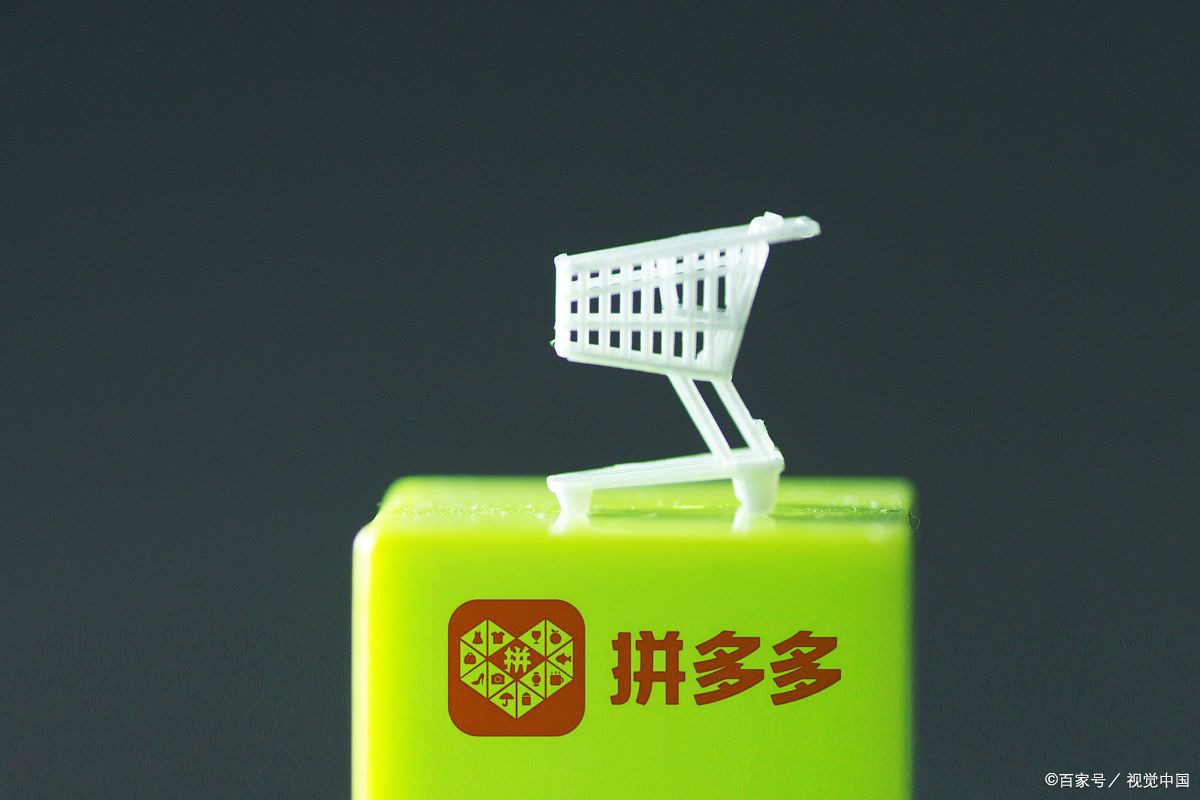 拼多多怎么拒绝收货?拒收和退货有运费吗?