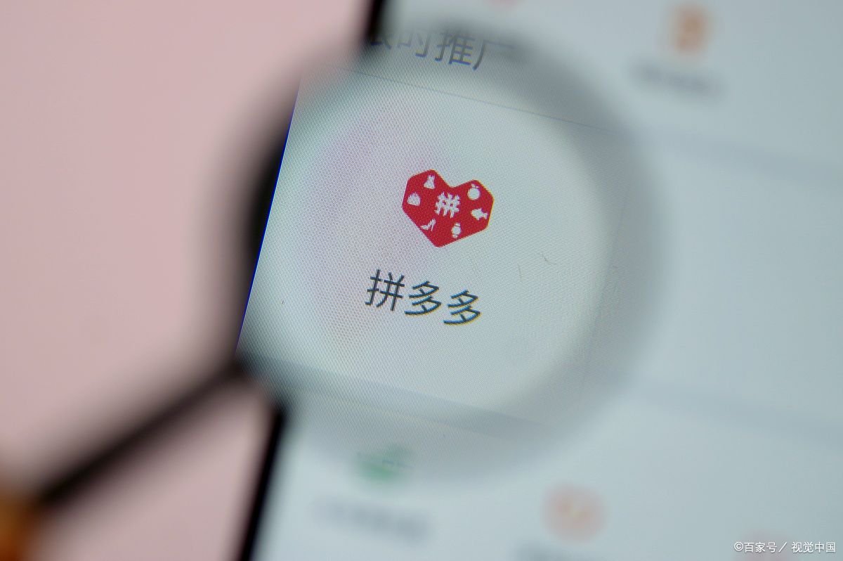拼多多撤销售后还能退货吗?拼多多撤销售后是什么意思?