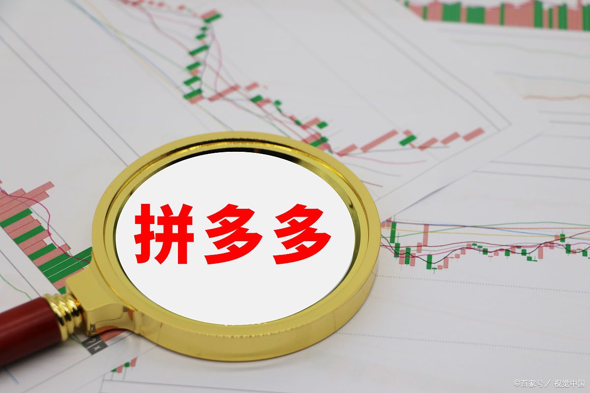 千牛可以登陆拼多多账号吗?淘宝和拼多多店铺运营区别