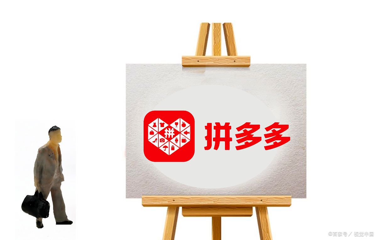 拼多多下单全额返怎么用?拼多多下单全额返什么意思?