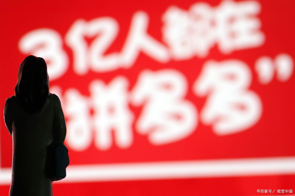 拼多多购物返现是真的吗?如何返现?