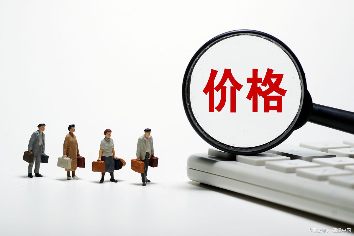 淘宝商品定价的技巧 淘宝商品定价规则是什么?
