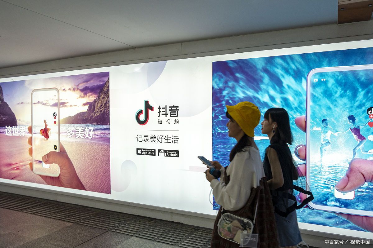 抖音退款会延迟到账吗?抖音退款有哪些规则?