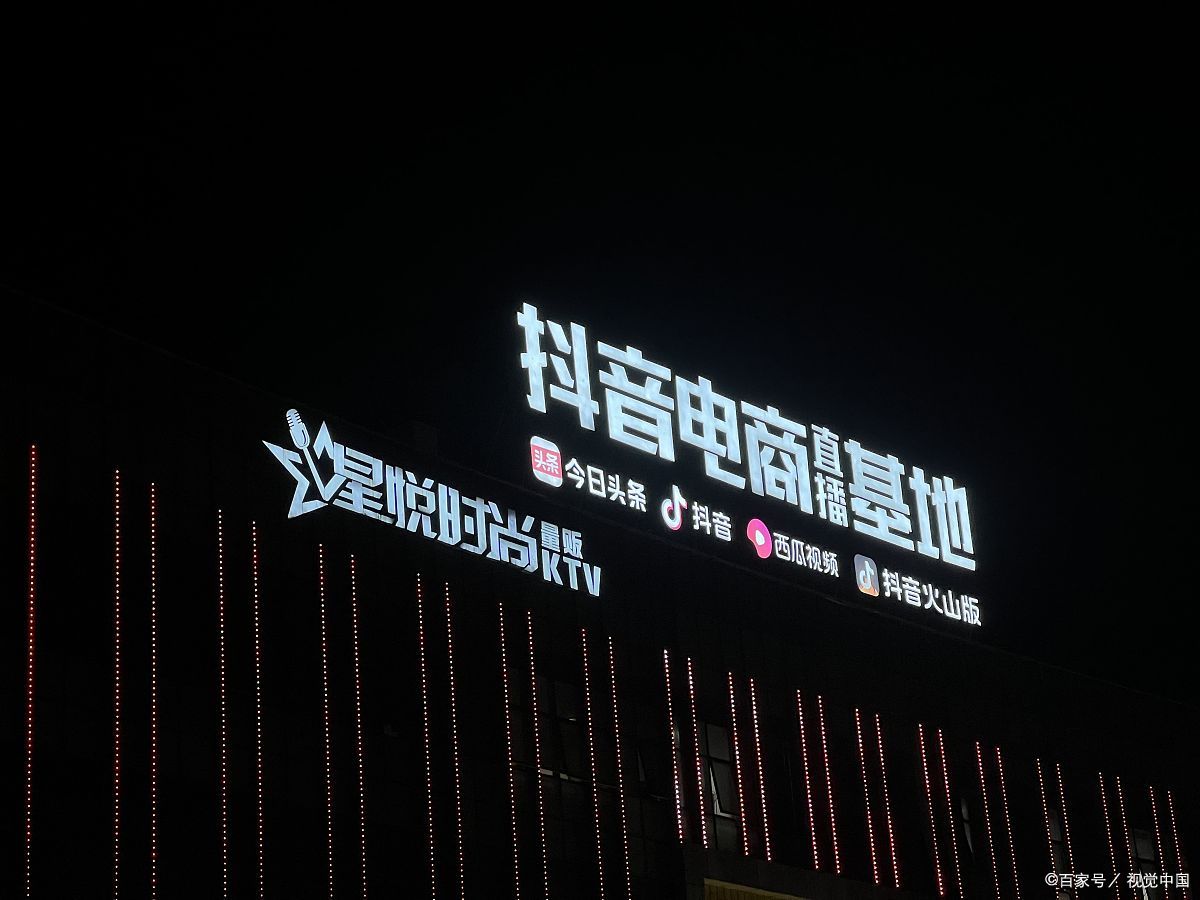 抖音礼物主播分成多少?抖音直播间点赞有收益吗?