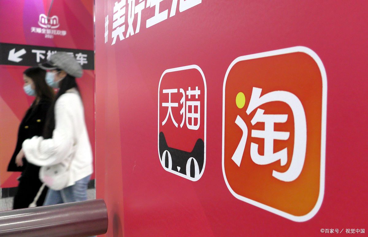 转移淘宝店铺需要什么手续？转让店铺有哪些注意事项？