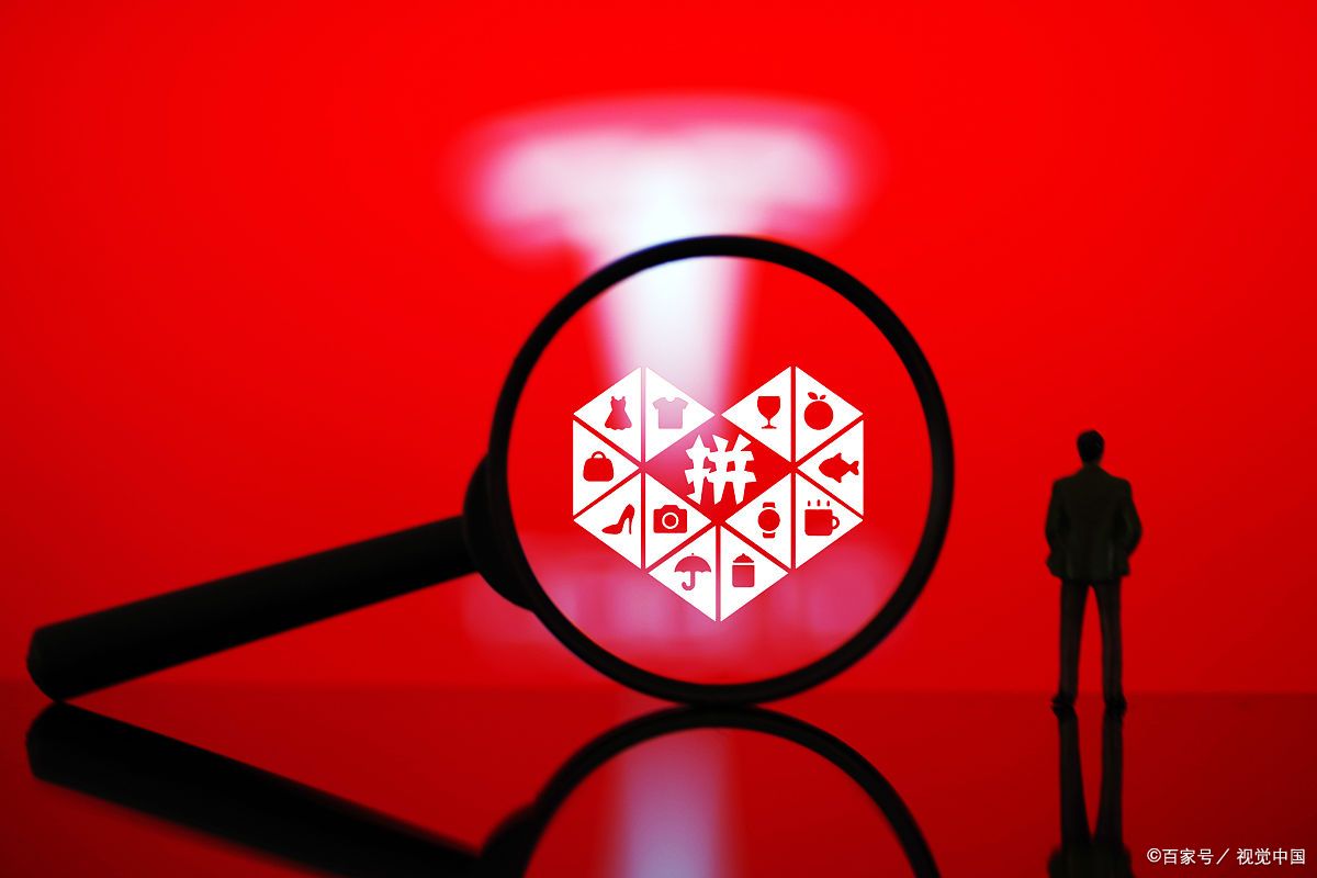 拼多多电商代运营可信吗?拼多多代运营怎么做?