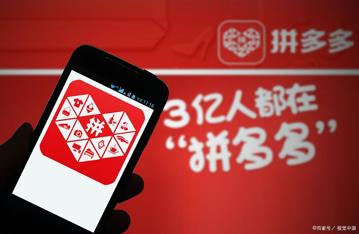 拼多多直通车在哪里设置关键词?拼多多直通车关键词怎么选?
