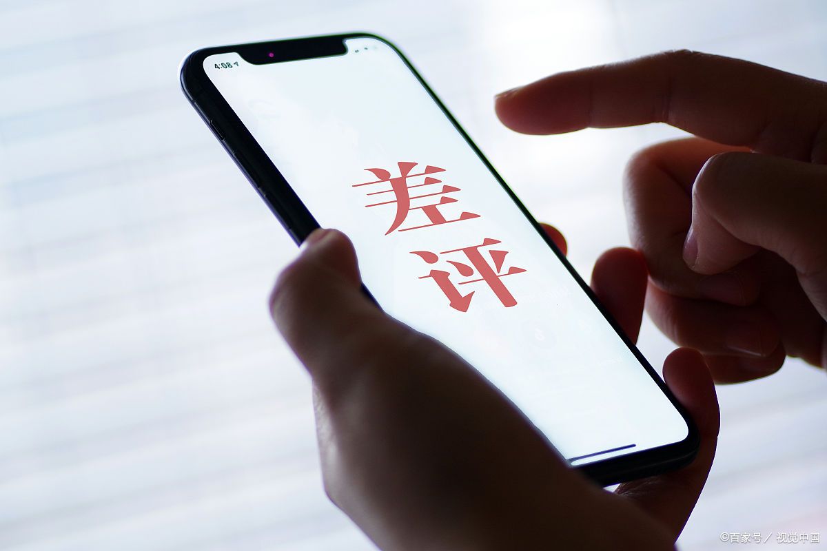 淘宝差评商家如何处理?淘宝差评多久会显示?