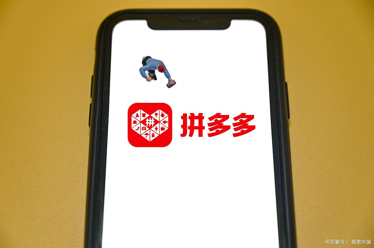 拼多多链接的权重跟店铺有影响吗?商品有几种权重？