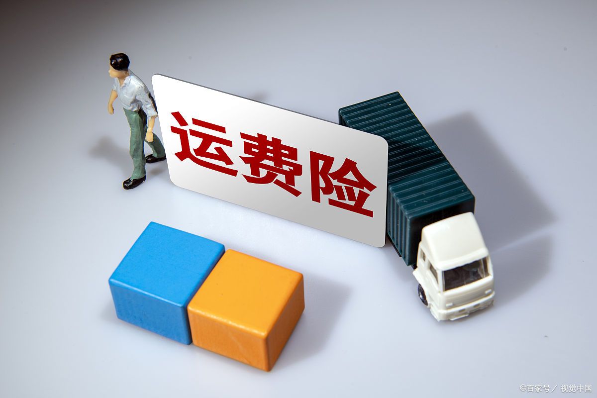 抖音退货谁承担运费?抖音怎么理赔运费险?