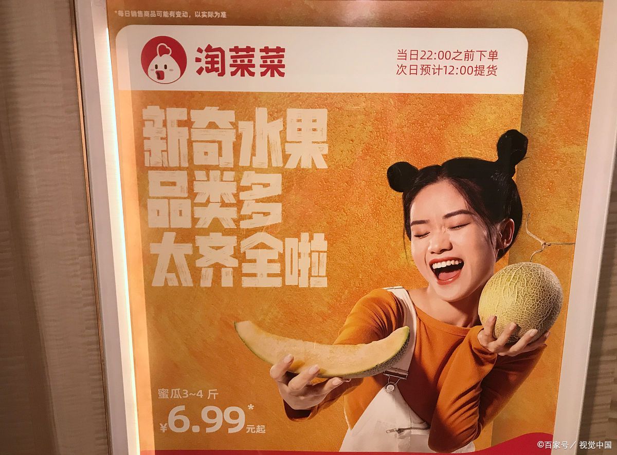 淘菜菜的提货点有提成吗?淘菜菜怎么申请做团长?