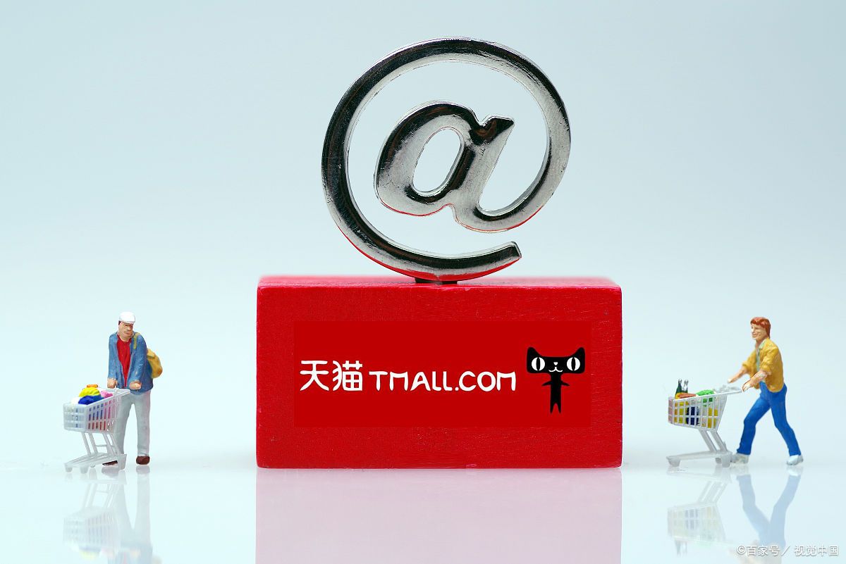 淘宝企业店可以和天猫店重名吗?有什么区别?