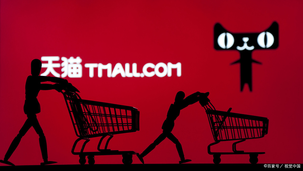什么是关联商品?天猫怎么关联其他商品?