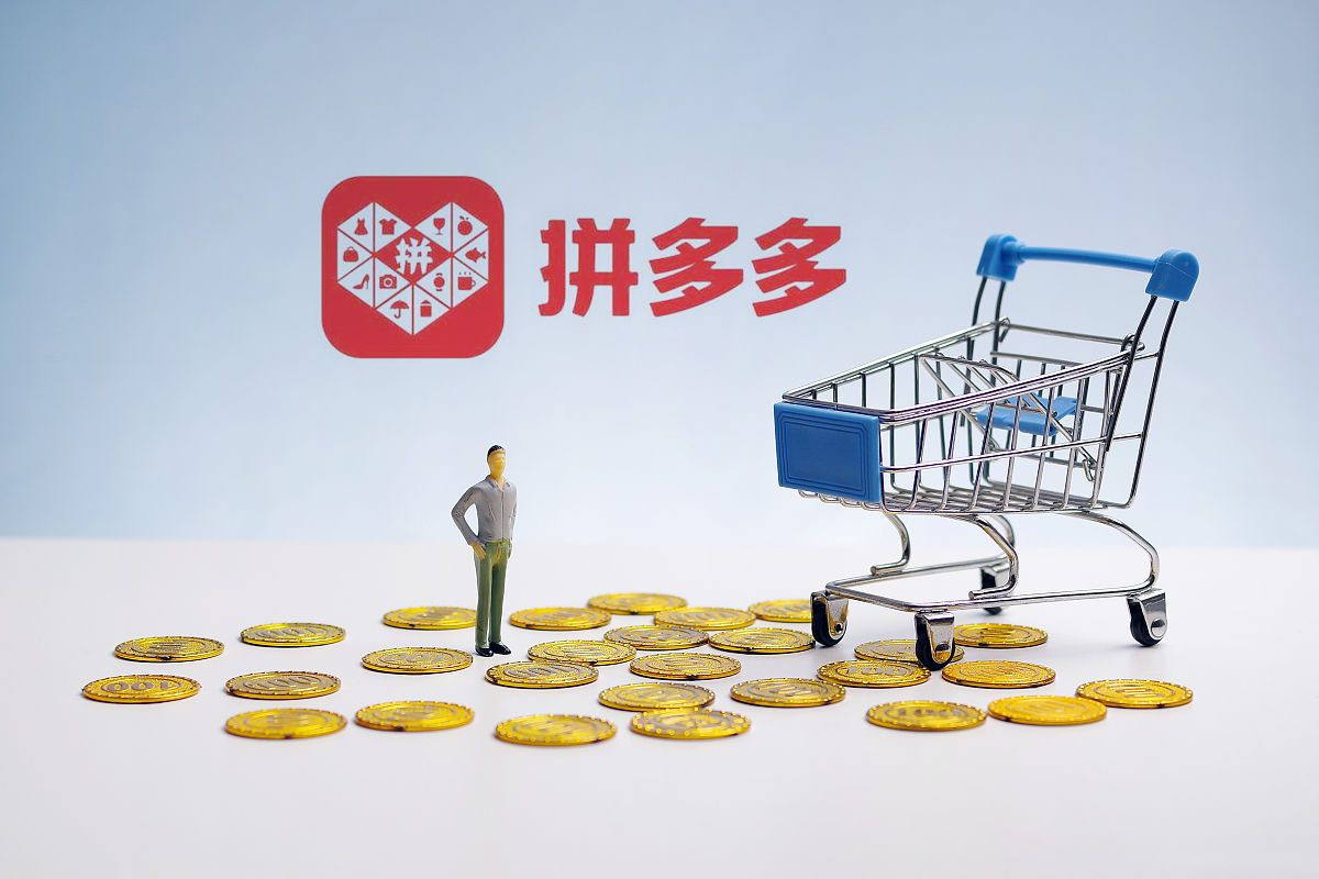 拼多多直通车在哪里设置关键词?拼多多直通车是什么?