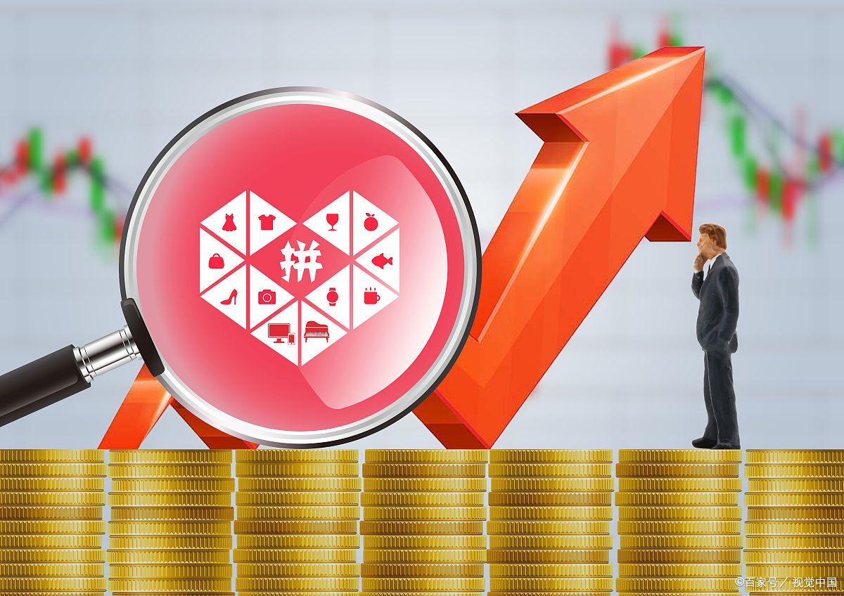 拼多多转化高会增加流量吗?如何保持高转化?