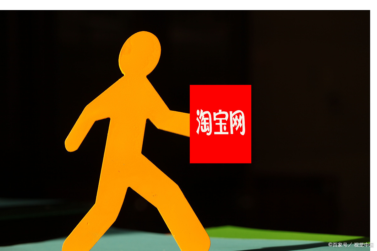 淘宝转化率高如何稀释?淘宝转化率高为什么要稀释?