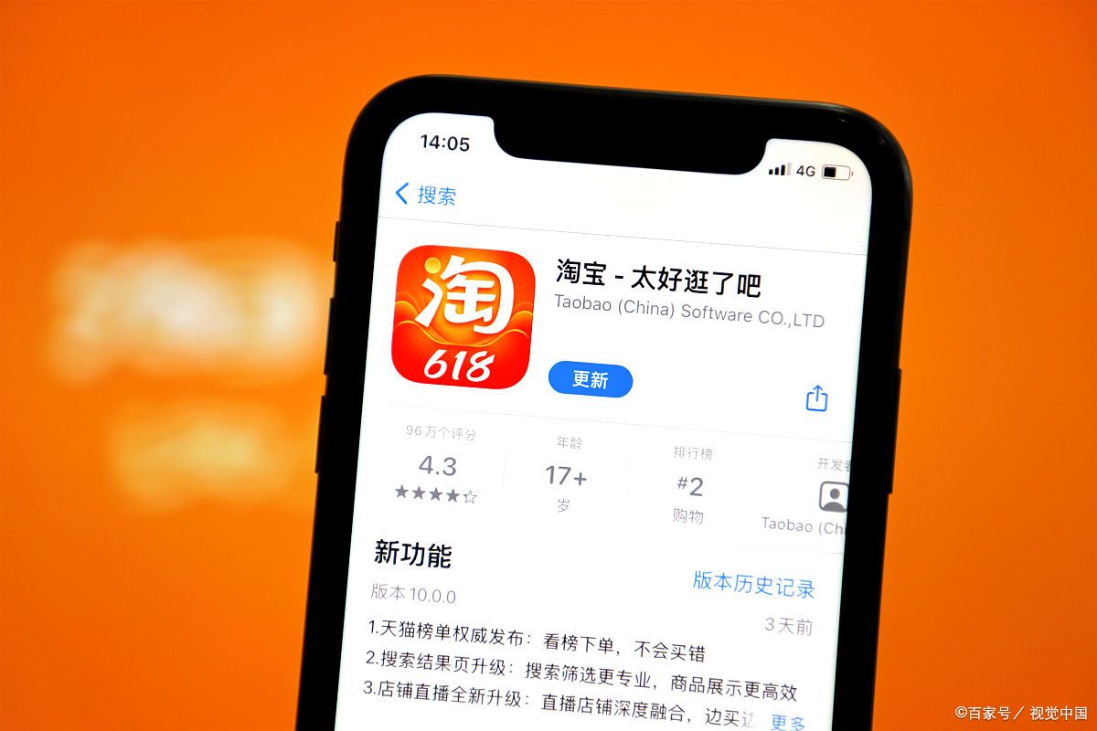 淘宝c店如何设置区间价?淘宝区间价有限制吗？