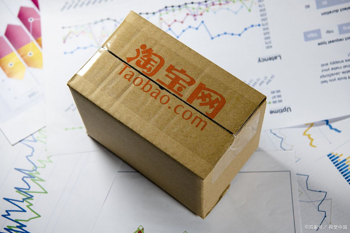 淘宝品牌怎么申请上传?淘宝上架品牌产品需要什么?
