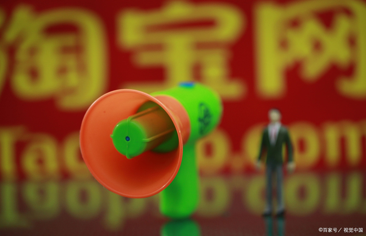 淘宝进店卡片如何设置?淘宝进店卡片是什么意思?