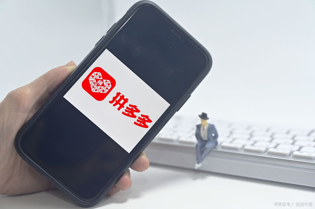 拼多多普通企业店能升级为旗舰店吗?普通企业店需要什么?