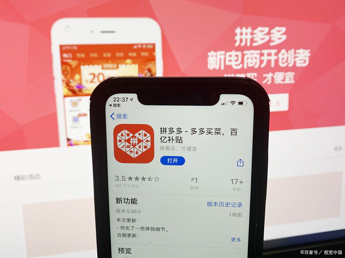 拼多多商家怎么发货?拼多多活动商家要注意哪些发货规则?